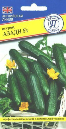 Огурец Азади F1 5шт (Престиж)