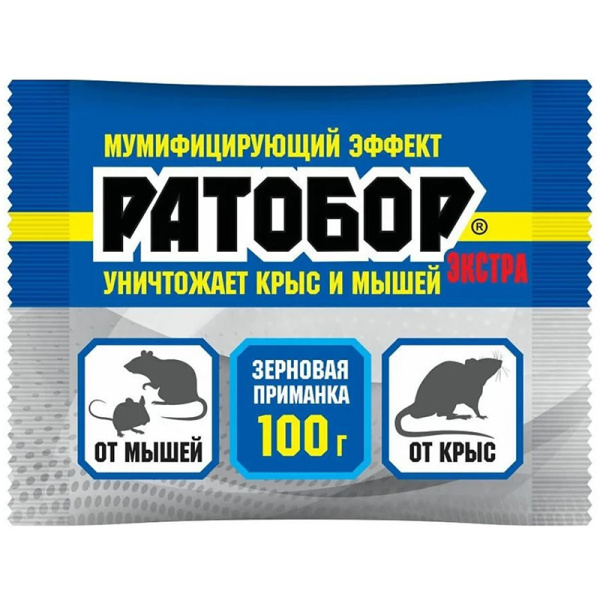 Ратобор зерновая приманка Экстра 100гр (Ваше Хоз)(50шт)