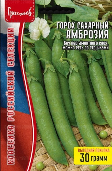 Горох Амброзия сахарный 30г (Ред.Сем)