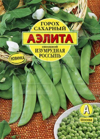 Горох Изумрудная россыпь25г (Аэлита)