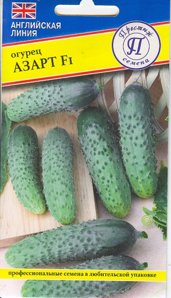 Огурец Азарт F1 7шт (Престиж)