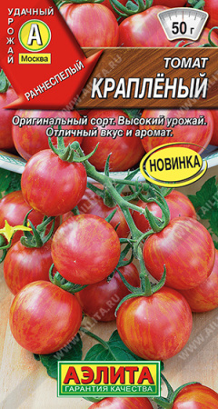 Томат Крапленый 20шт (Аэлита)