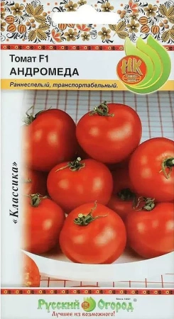 Томат Андромеда F1 12шт (НК)