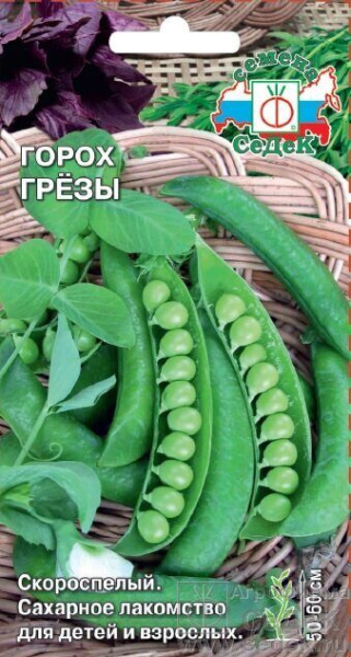 Горох Грезы (Седек)