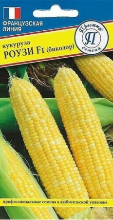 Кукуруза Роузи F1 биколор 10шт (Престиж)