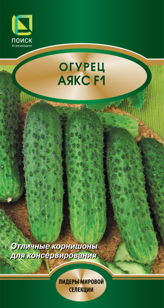 Огурец Аякс F1 10шт (Поиск)