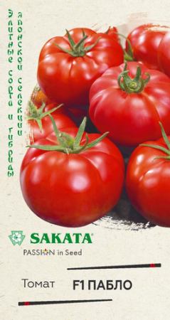 Томат Пабло F1 SAKATA 8шт (Гавриш)