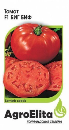 Томат Биг Биф F1 5шт (Агроэлита) Томат Биг Биф F1 5шт (Агроэлита)
