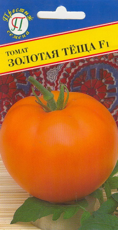 Томат Золотая теща F1 10шт (Престиж)