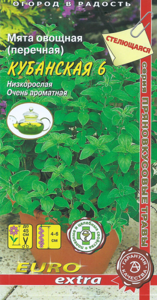 Мята Кубанская 6 перечная 0,05г (Аэлита Экстра)