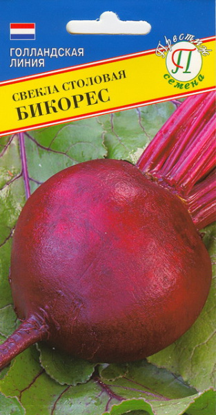 Свекла Бикорес 1г (Престиж)