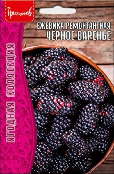Ежевика Черное варенье 0,05г (Ред.Сем)
