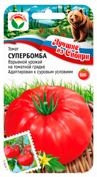 Томат Супербомба 20шт (Сиб Сад) серия ЛС