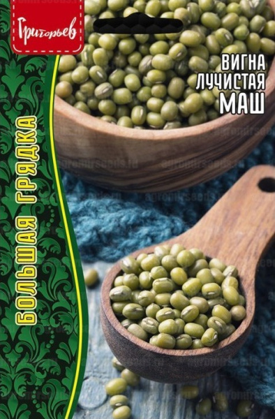 Вигна Маш лучистая Большая грядка 10г (Ред.Сем)