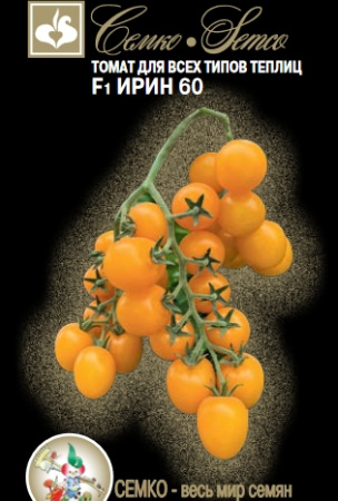Томат Ирин 60 F1 5шт (Семко)