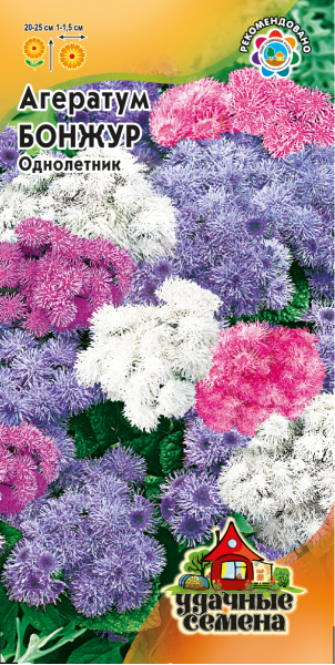 Агератум Бонжур смесь Удачные семена 0,05г (Гавриш)