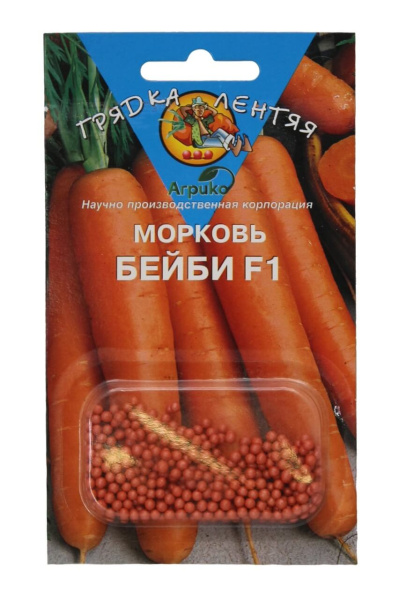 Морковь Бейби F1 ГрЛ гель 100шт (Агрико)