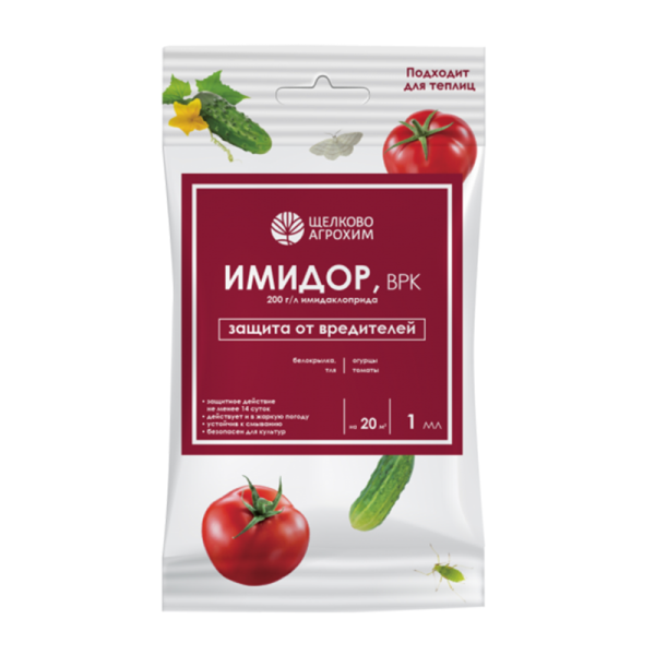 Имидор огурцы, томаты 1мл (Щелково Агрохим)(50шт)