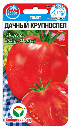 Томат Дачный крупноспел 20шт (Сиб Сад)