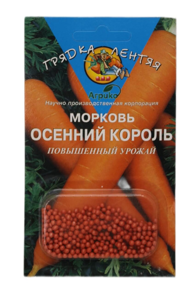 Морковь Осенний Король ГрЛ гель 300шт (Агрико)