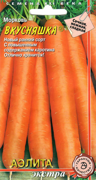 Морковь Вкусняшка раннеспелая 2г (Аэлита Экстра)