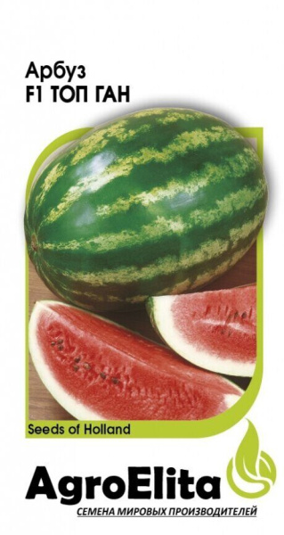 Арбуз Топ Ган F1 5шт (Агроэлита)