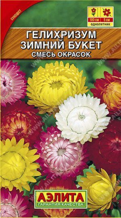 Гелихризум Зимний букет смесь 0,3г (Аэлита)