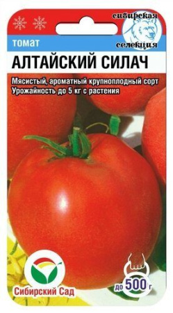 Томат Алтайский силач 20шт (Сиб Сад) Томат Алтайский силач 20шт (Сиб Сад)