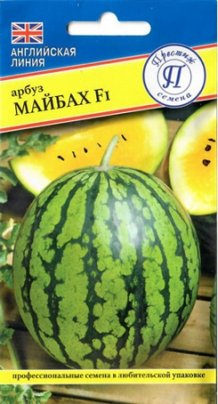 Арбуз Майбах F1 3шт (Престиж)