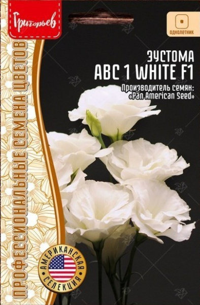 Эустома АВС 1 White F1 однолетник 5др (Ред.Сем)