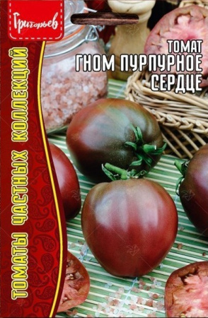 Томат Гном Пурпурное Сердце 10шт (Ред.сем) Томат Гном Пурпурное Сердце 10шт (Ред.сем)
