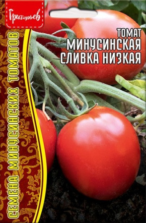 Томат Минусинская Сливка Низкая 10шт (Ред.Сем)