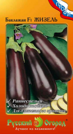 Баклажан Жизель F1 ПРОФИ 35шт (НК) Баклажан Жизель F1 ПРОФИ 35шт (НК)
