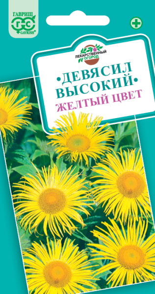Девясил высокий Желтый цвет 0,03г (Гавриш)