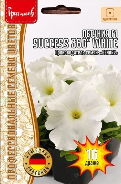 Петуния SUCCESS F1  White крупноцветковая однолетник 10шт (Ред.сем)