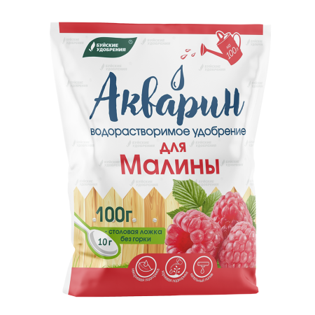 Акварин Для Малины 100гр (БХЗ)(20шт)