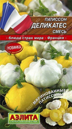 Патиссон Деликатес смесь 1г (Аэлита) Патиссон Деликатес смесь 1г (Аэлита)