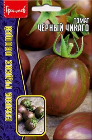 Томат Черный Чикаго 10шт (Ред.сем)