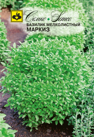 Базилик Маркиз зеленый 0,5г (Семко)