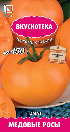 Томат Медовые росы Вкуснотека 10шт (Поиск)