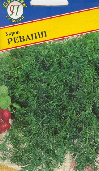 Укроп Реванш 1г (Престиж)
