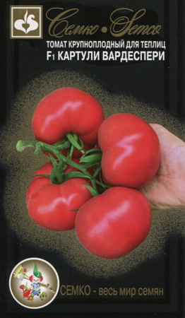 Томат Картули Вардеспери F1 5шт (Семко)