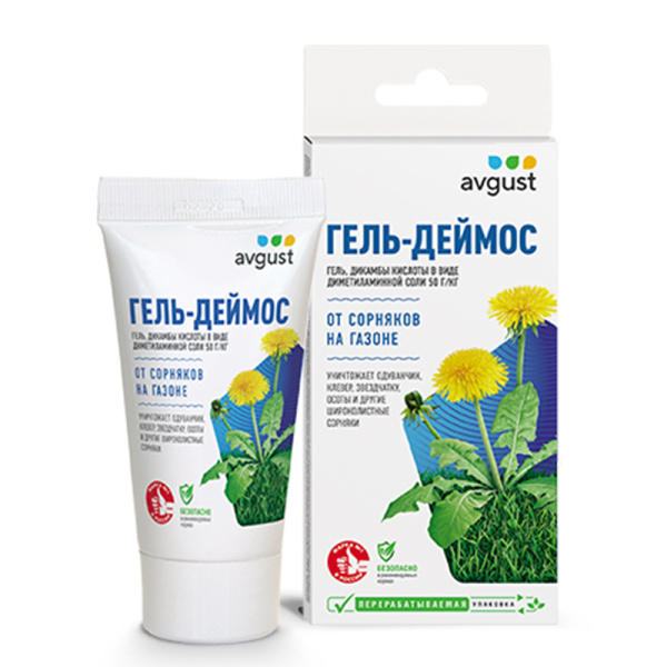 Деймос 50мл ГЕЛЬ от сорняков на газонах (Август)(42шт)