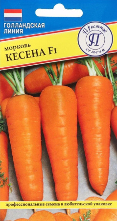 Морковь Кесена F1 0,5г (Престиж)